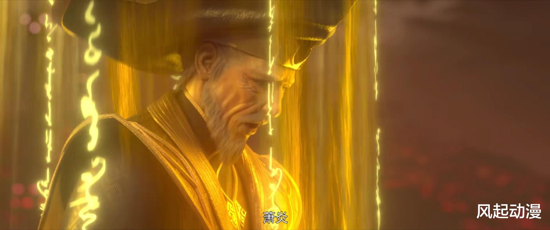 萧炎|斗破苍穹：萧炎将净莲妖火残图集齐完毕后，是如何将它收服的？