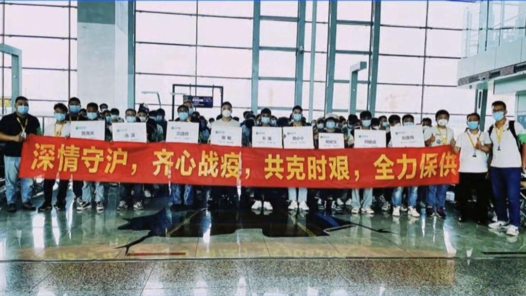 上海市|上海再也不怕吃不上菜，深圳120名美团员工打飞的驰援