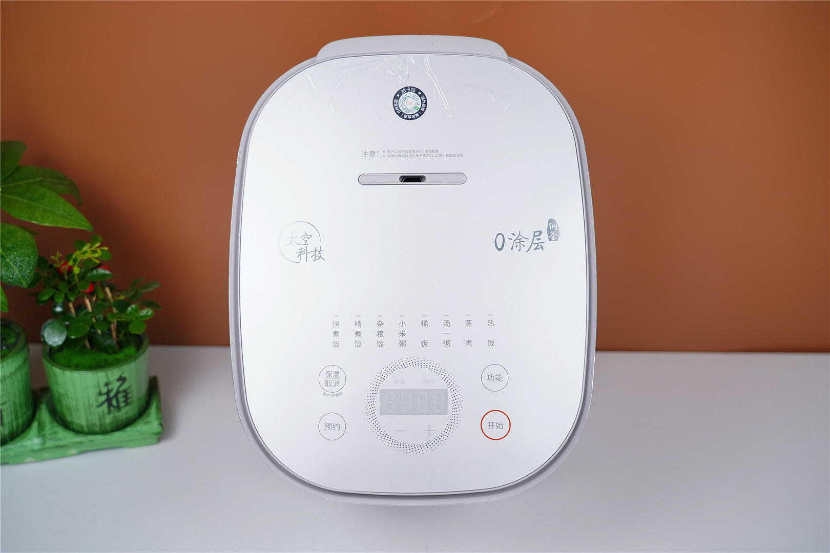 米饭|九阳黑科技电饭煲上市,0涂层,不粘锅,让你爱不释手。