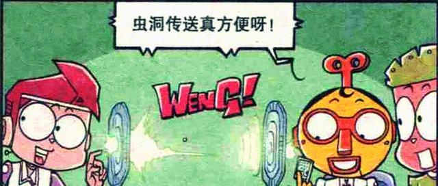 阿星|跨越万年的时光,阿星和奋豆依旧靠作弊考试,老古:没有一点长进