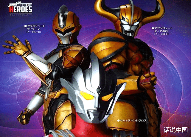 雷格罗斯奥特曼|《雷格罗斯奥特曼》即将拍摄，泽塔还会获得剧场版？别说是在开玩笑！