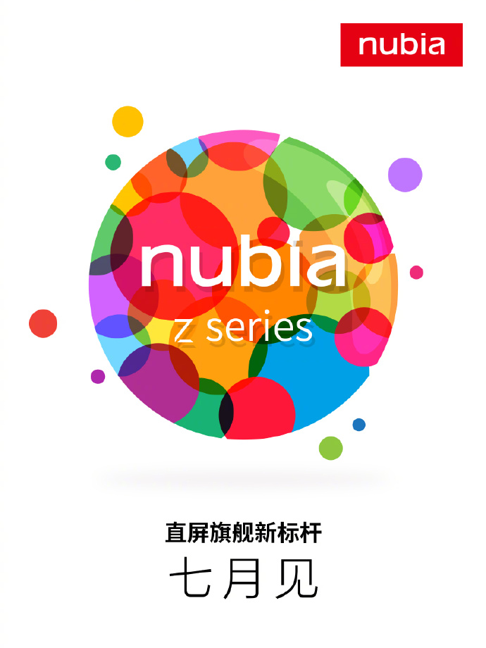 官宣|红魔新品发布会官宣7月份,或将推出多款元宇宙设备