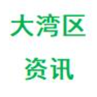 人在湾区