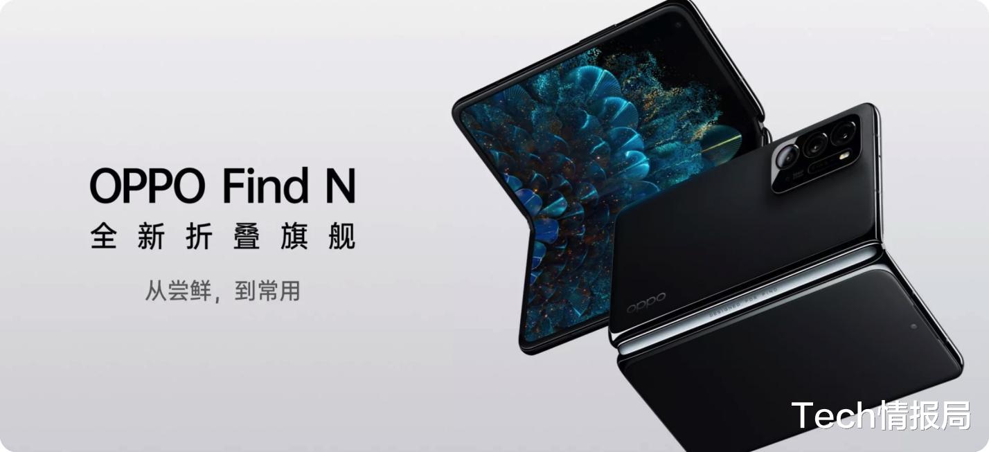 折叠屏|别买安卓旗舰了,同样8000元,iPhone和折叠屏手机它不香吗?