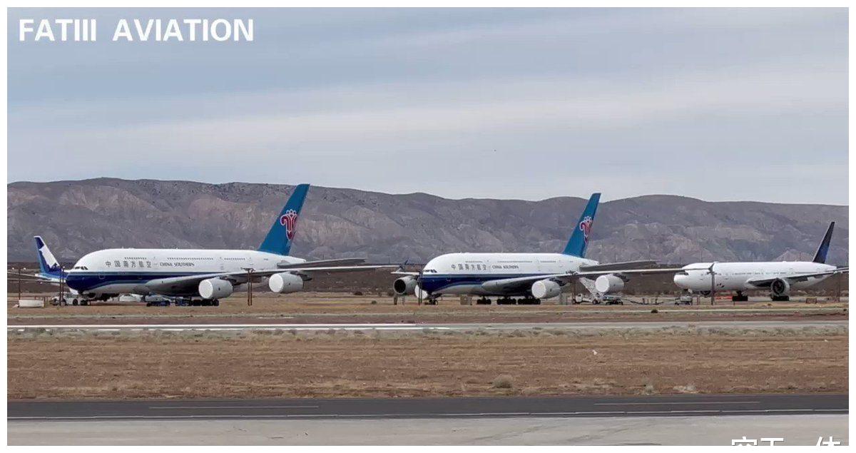南航A380退役为何要飞到美国，国内没有飞机坟场？自己拆不香吗？