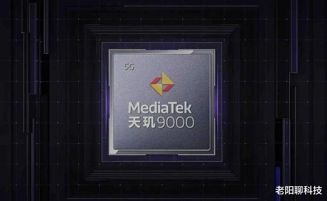 天玑9000|安卓最强芯天玑9000距苹果A15有多大差距?