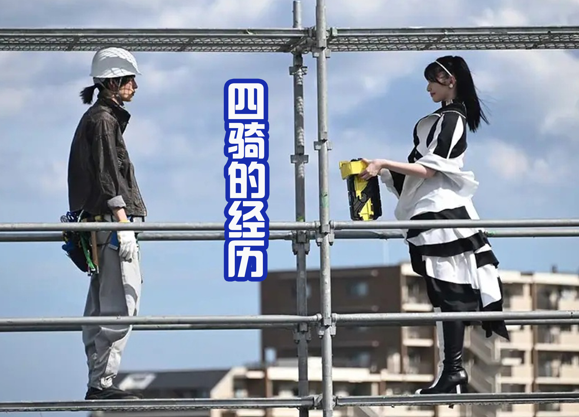 arcfox|《极狐》3位假面骑士登场预定,还有红色的邪魔徒,混战开启!