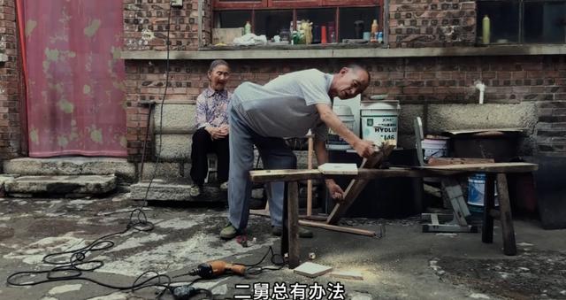 那条《二舅治好了我的精神内耗》