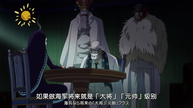 火影忍者|海贼王：两位差点成为最强海兵的四皇，凯多被出卖，大妈被拐卖