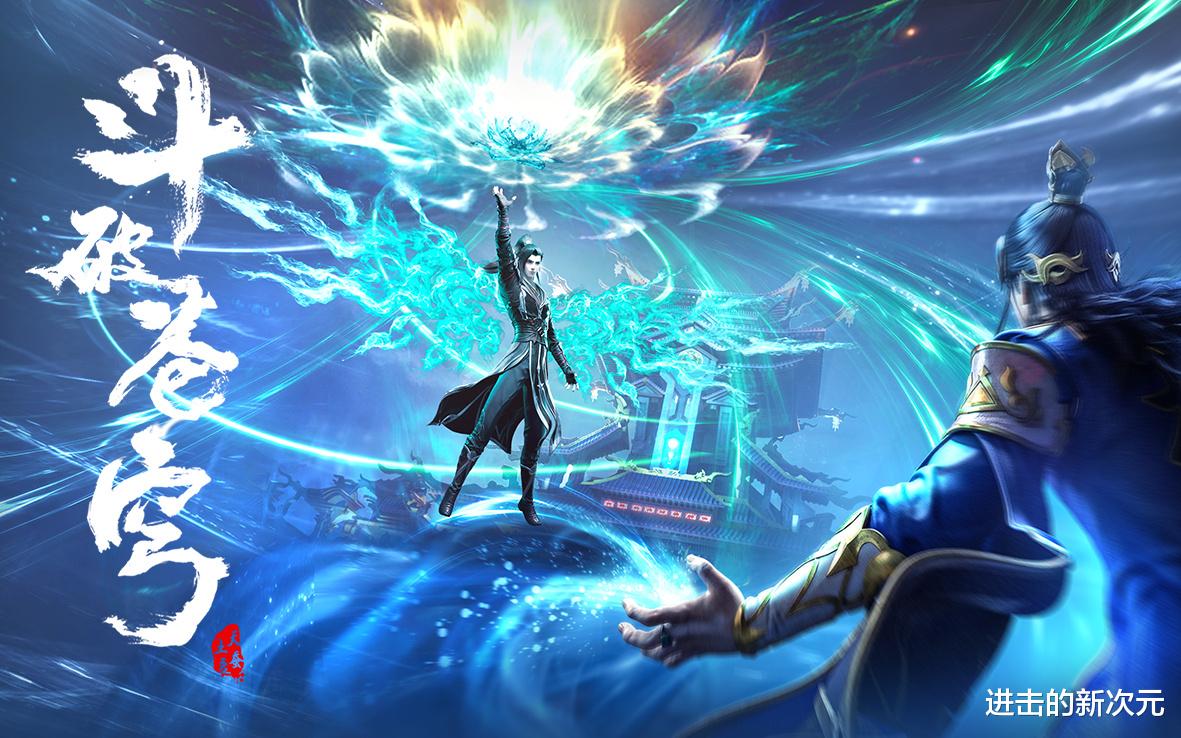 萧炎|萧炎斗王建模曝光引争议,神秘大佬亲自上场P图,网友:秒杀官方