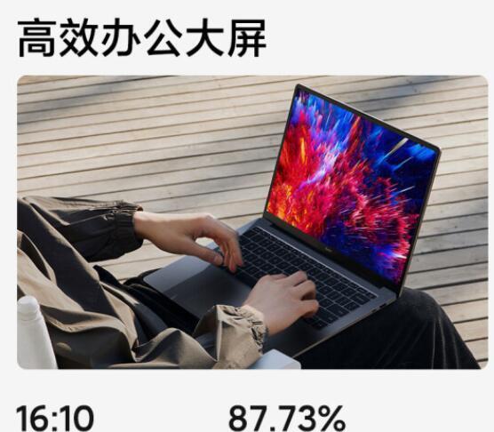 小米科技|小米RedmiBookPro142022锐龙版怎么样?哪款值得买?详细解读