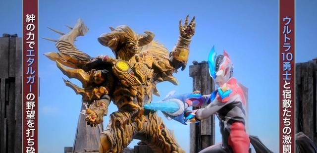 acgn漫评|新生代奥特曼5个终极光线技能：赛罗位榜首，银河维克特利垫底！