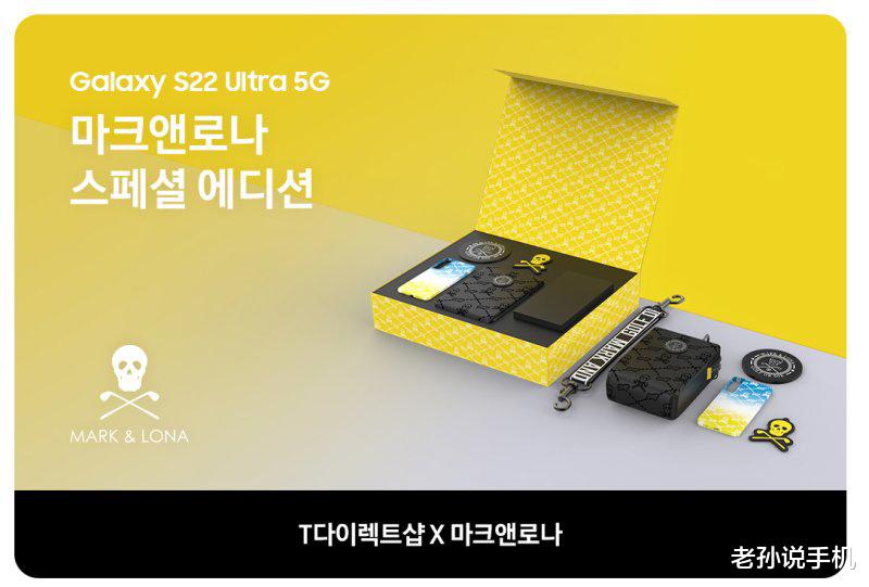 半导体|价值4200万越南盾!三星推出S22Ultra限量版,国内会有吗?