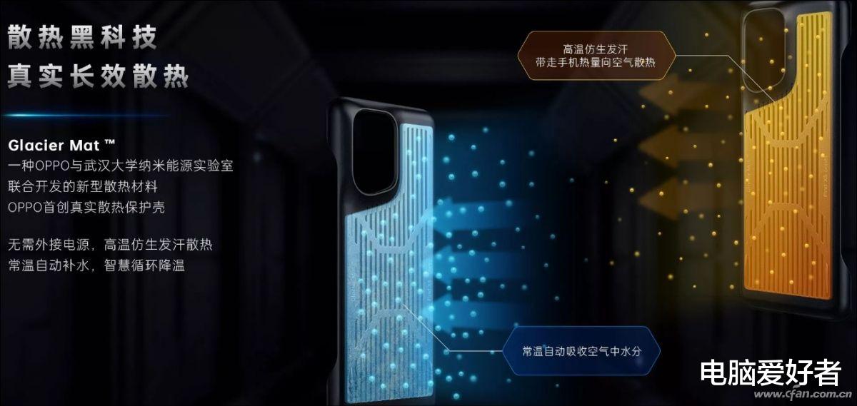 |寻找驯龙高手！手机冰封散热背夹怎么选？