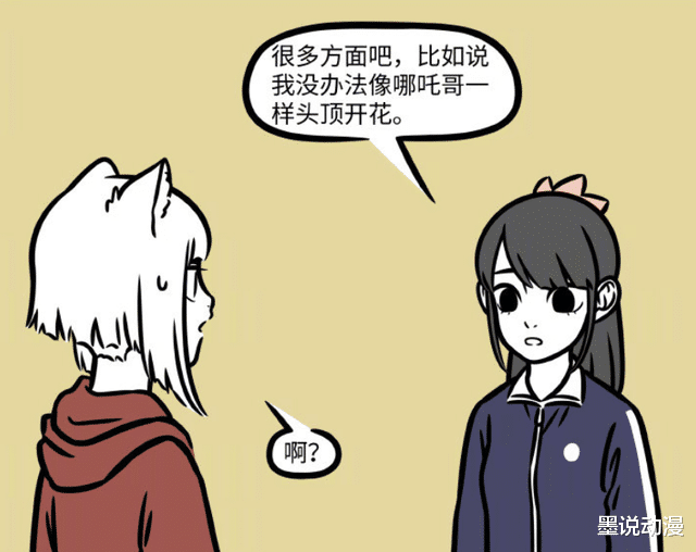 哪吒|非人哉：李贞英考进班级前十，还想跟金吒和哪吒学习技能