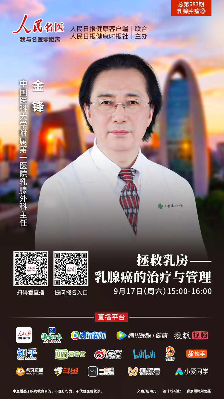 9月17日（周六）15:00-