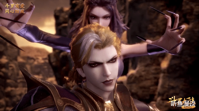 |斗罗中的头槌攻击,两次主动攻击,一次身不由己