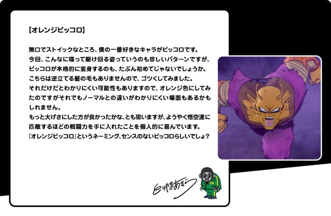 悟饭|龙珠超官宣，剧场版新形态名称公布，野兽悟饭登场，完全体沙鲁MAX比布罗利还强