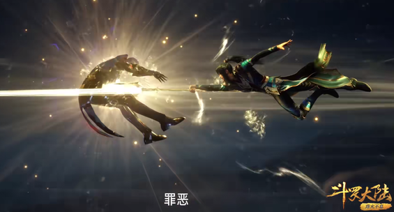 海神三叉戟|斗罗：无敌金身能抵御海神三叉戟吗？防御一流的呼延震被一击击毙