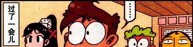 阿星|奮豆“充氣女神”又胖又丑，阿星：是不是氣充得太足了？