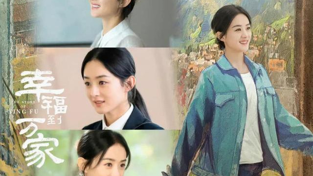 优酷|杨紫《沉香》延期播出？下部未过审或成主因，优酷已开设反馈通道