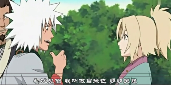 纲手|五代火影纲手恋爱过吗,她喜欢自来也,公开纲手的情感史