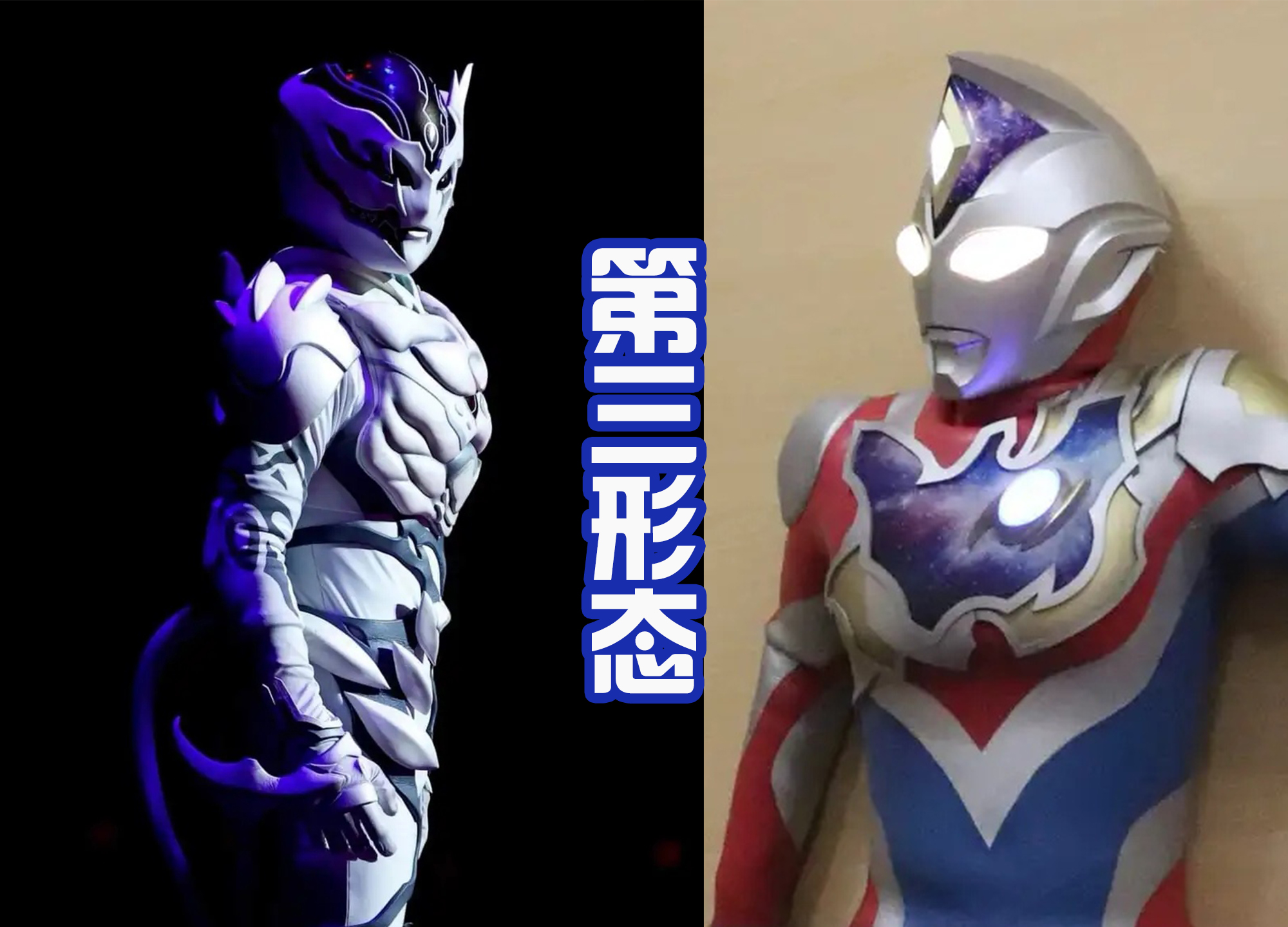 舞台剧|德凯舞台剧新角色,是卡尔蜜拉的宠物,第三形态还酷似奥特曼!