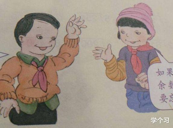 醉八仙|人教版新教材，插画引热议，人物诡异像“柯南假面”？