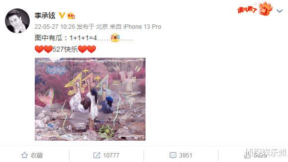 戚薇|戚薇自曝二胎没有孕反不适，孩子性别未知，但不论男女都跟自己姓