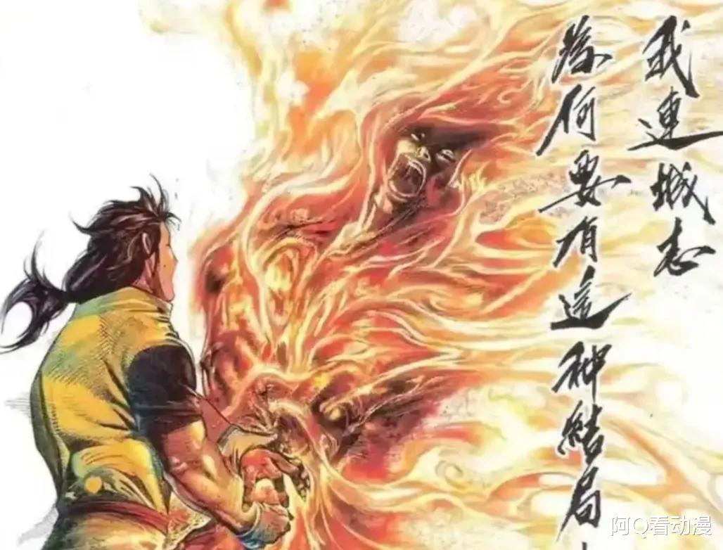 漫画|小武的实力比风云还强，为什么从不使用任何神兵？