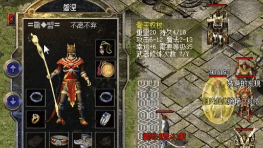 热血传奇|热血传奇：最强男法槃涅！沙城行会干将，道士手镯魔法0-5