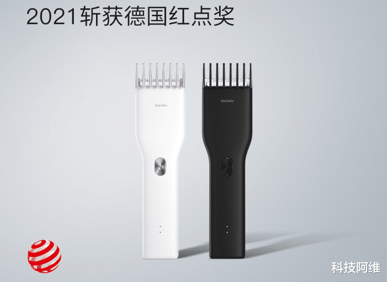 安卓|小米众筹再次塑造“爆款”!14天热销10万只,49元享受在家理发