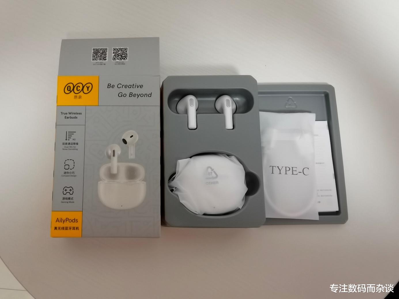 MacBook Air|QCY AilyPods：百元蓝牙耳机，却享受到了千元的旗舰体验