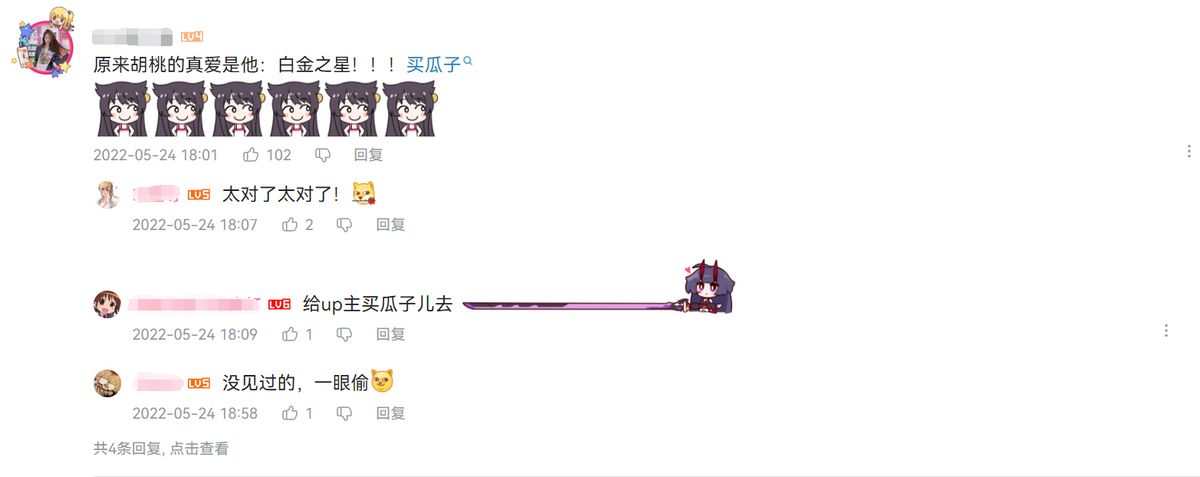 jojo|真不是联动?超燃永劫版JOJO手书爆出,网友感慨:原来胡桃只爱他