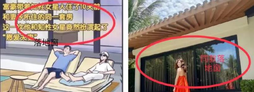 武装|“大长腿女神”的瓜!她不该被漫画戏耍