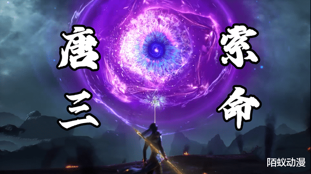 比比东|斗罗225集，唐三打死呼延震，比比东吞噬突破100级，唐三死期已到