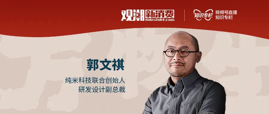 空气炸锅|千亿厨电市场,谁能成为下一个“空气炸锅”?