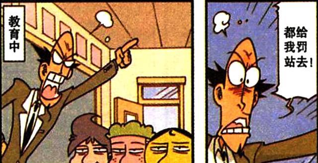 豆豆|假如“丧尸围城”,桂哥奋起反抗,豆豆:打不过就加入啊!