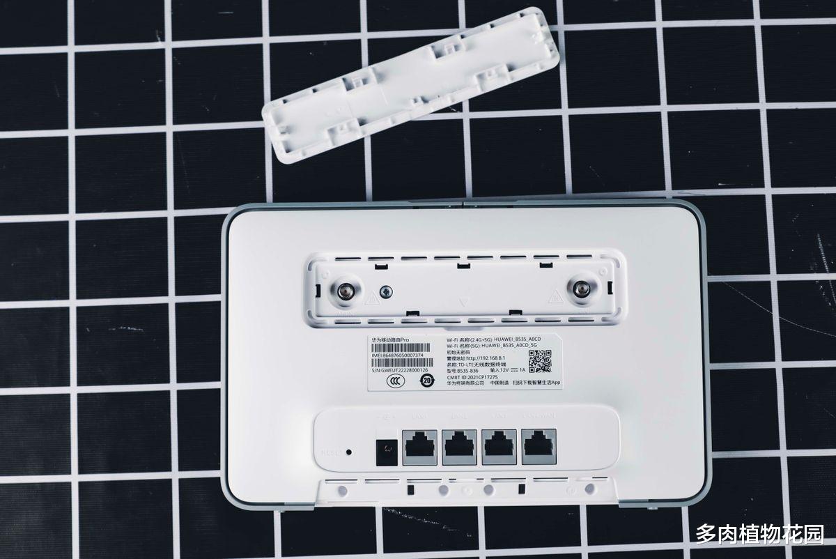 |华为移动路由Pro,一款可以充当家用的便携路由器