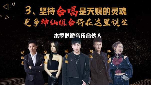 陈意涵|《天赐的声音3》官宣常驻阵容，首轮飞行嘉宾高达十位，阵容豪华！