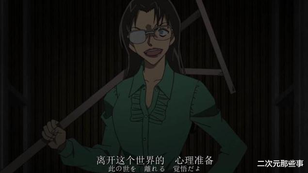 柯南|柯南漫画最新话：若狭留美确定就是保镖浅香，琴酒再次哭晕在厕所