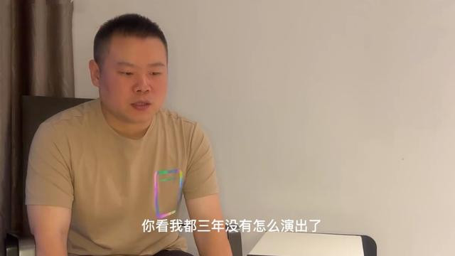 岳云鹏|德云社岳云鹏接受人民政协网专访，回应三年没怎么演出，他真清醒