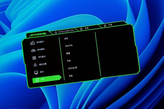 显示器|更好的游戏体验,蚂蚁电竞 ANT27VU 简单开箱及测试