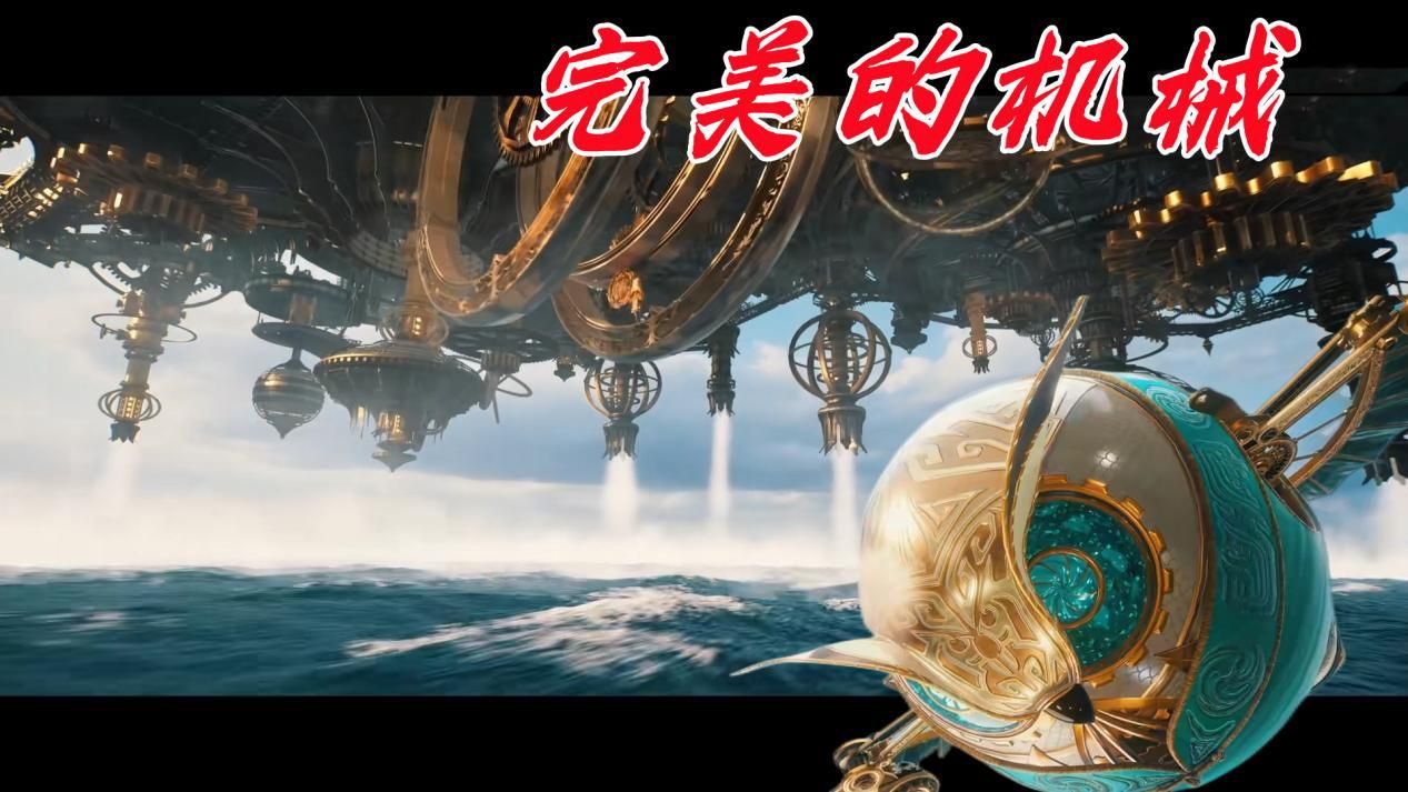 机械|斗罗2特效炸翻全场，欧洲风大场景建模震撼，机关术融合魂导器？