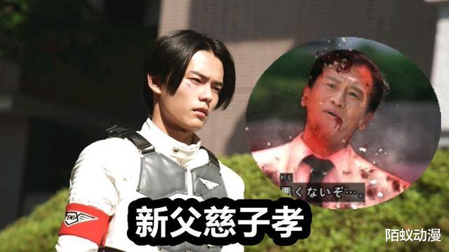 |假面骑士Revice:小Boss赤石领盒饭,被大二手刃,收花照颇为喜感