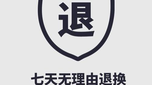 电池|购买退款，再取消退货退款留下商品，两个大专生骗了京东16万
