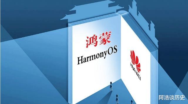 零售业|不用华为鸿蒙！国内两大科技巨头联手研发新系统，倪光南呼吁没用