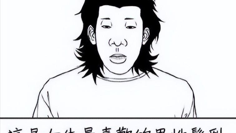 木耳 女生最喜欢VS最讨厌的男生发型，这谁顶得住啊！