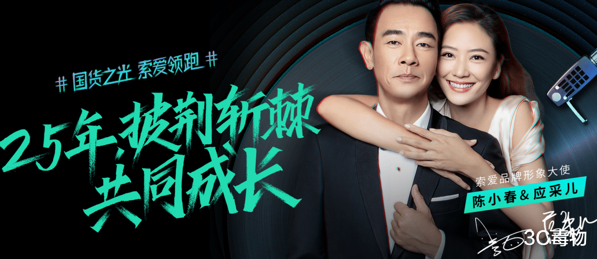 索爱|国货之光迎来“大升级”,石墨烯振膜+蓝牙5.0,38元体验壮阔音质