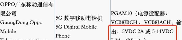OPPO|OPPOReno8系列入网，配置比Find旗舰系列还好，这是要做水桶机？